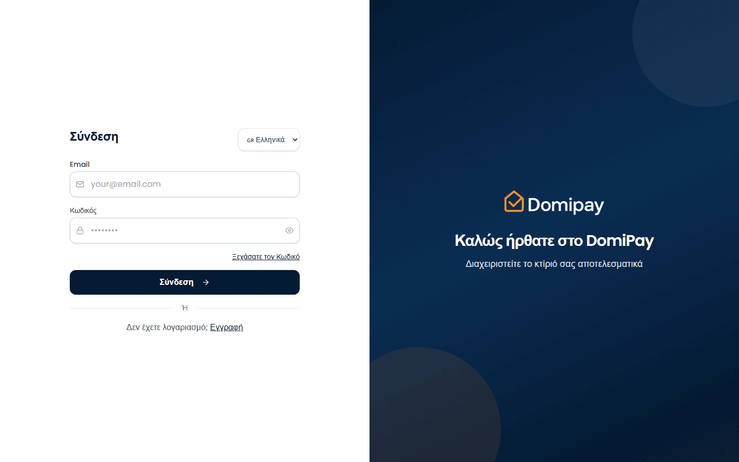 DomiPay homepage
